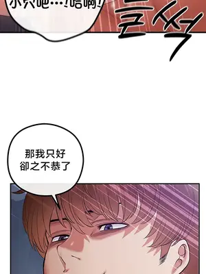 轉生惡魔的後宮復仇 1-50話[完結]v2_032015