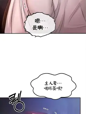 轉生惡魔的後宮復仇 1-50話[完結]v2_009017