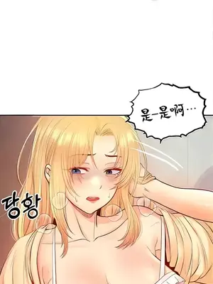 轉生惡魔的後宮復仇 1-50話[完結]v2_009022