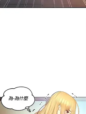 轉生惡魔的後宮復仇 1-50話[完結]v2_009025