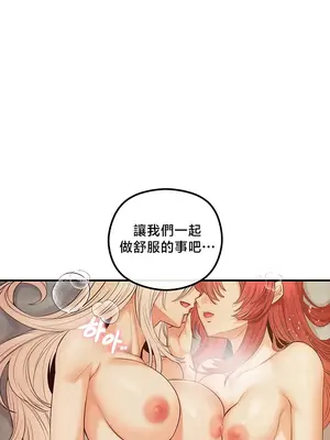 轉生惡魔的後宮復仇 1-50話[完結]v2_032025