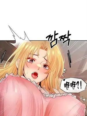 轉生惡魔的後宮復仇 1-50話[完結]v2_009032