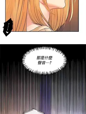 轉生惡魔的後宮復仇 1-50話[完結]v2_009034