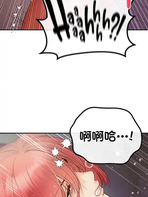 轉生惡魔的後宮復仇 1-50話[完結]v2_032033