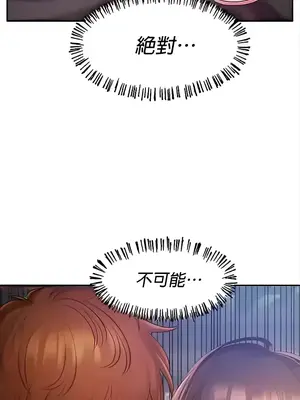 轉生惡魔的後宮復仇 1-50話[完結]v2_009038