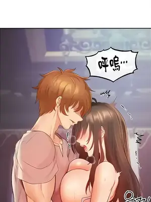 轉生惡魔的後宮復仇 1-50話[完結]v2_009039