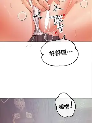 轉生惡魔的後宮復仇 1-50話[完結]v2_009040