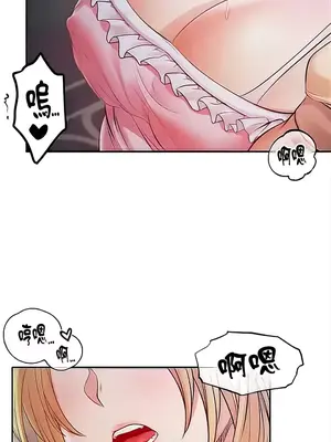 轉生惡魔的後宮復仇 1-50話[完結]v2_009041