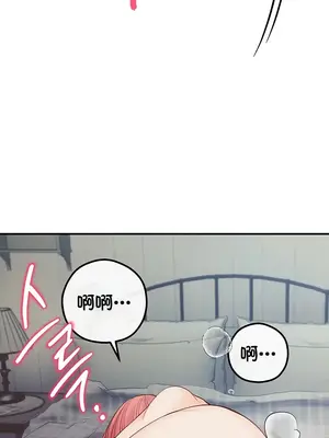 轉生惡魔的後宮復仇 1-50話[完結]v2_032040