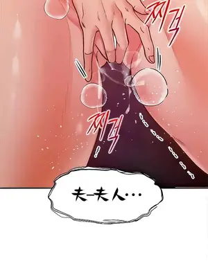 轉生惡魔的後宮復仇 1-50話[完結]v2_010005