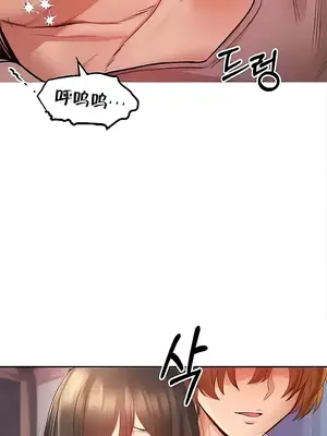 轉生惡魔的後宮復仇 1-50話[完結]v2_010007