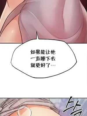 轉生惡魔的後宮復仇 1-50話[完結]v2_010010