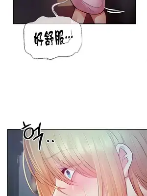 轉生惡魔的後宮復仇 1-50話[完結]v2_010014