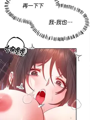 轉生惡魔的後宮復仇 1-50話[完結]v2_010026