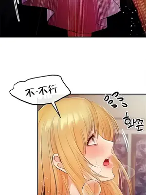 轉生惡魔的後宮復仇 1-50話[完結]v2_010033