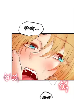 轉生惡魔的後宮復仇 1-50話[完結]v2_010040