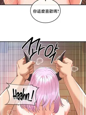 轉生惡魔的後宮復仇 1-50話[完結]v2_033037