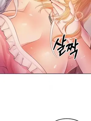 轉生惡魔的後宮復仇 1-50話[完結]v2_011001z