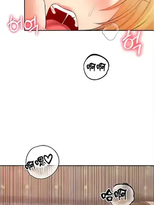 轉生惡魔的後宮復仇 1-50話[完結]v2_011002