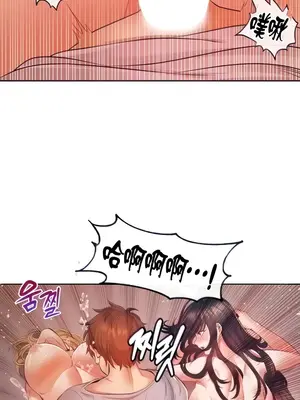 轉生惡魔的後宮復仇 1-50話[完結]v2_011012