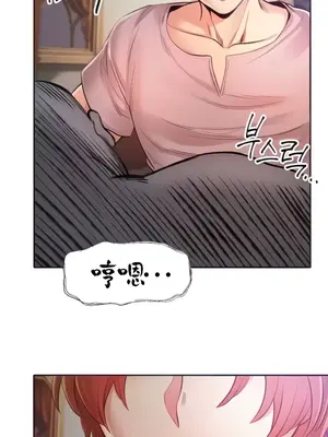 轉生惡魔的後宮復仇 1-50話[完結]v2_011014