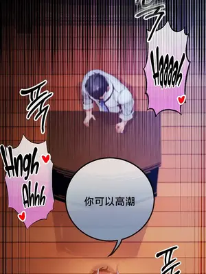 轉生惡魔的後宮復仇 1-50話[完結]v2_034011