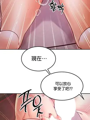 轉生惡魔的後宮復仇 1-50話[完結]v2_011019