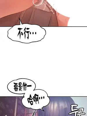 轉生惡魔的後宮復仇 1-50話[完結]v2_011021