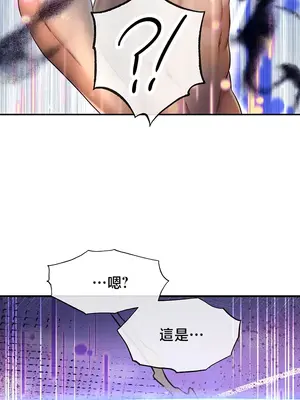 轉生惡魔的後宮復仇 1-50話[完結]v2_034018