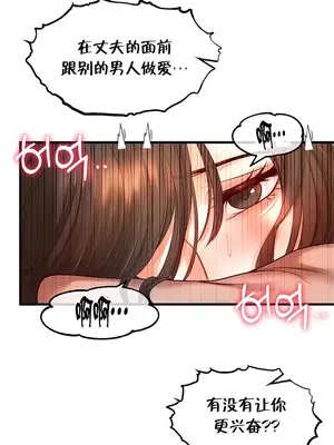 轉生惡魔的後宮復仇 1-50話[完結]v2_011022