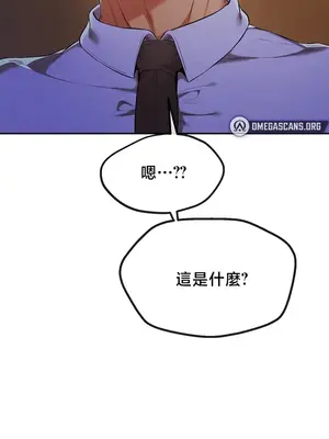 轉生惡魔的後宮復仇 1-50話[完結]v2_034020