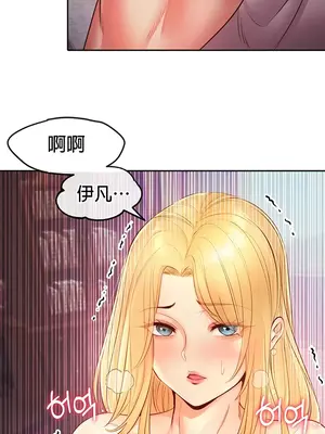 轉生惡魔的後宮復仇 1-50話[完結]v2_011027