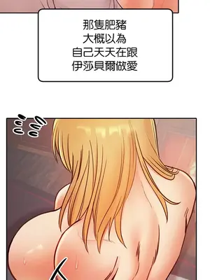 轉生惡魔的後宮復仇 1-50話[完結]v2_011034