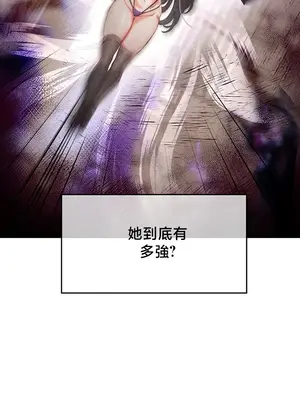 轉生惡魔的後宮復仇 1-50話[完結]v2_034039