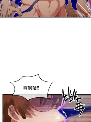 轉生惡魔的後宮復仇 1-50話[完結]v2_035006