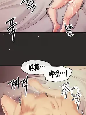 轉生惡魔的後宮復仇 1-50話[完結]v2_012016