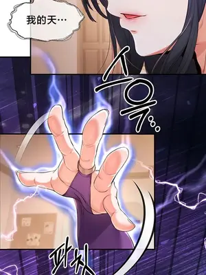 轉生惡魔的後宮復仇 1-50話[完結]v2_035007