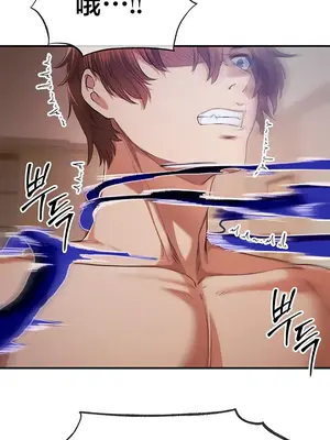 轉生惡魔的後宮復仇 1-50話[完結]v2_035008