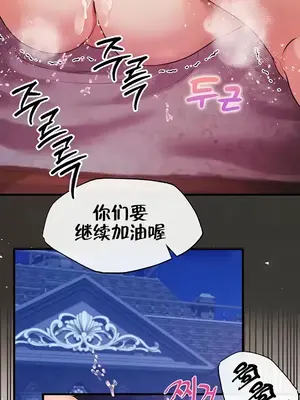 轉生惡魔的後宮復仇 1-50話[完結]v2_012019