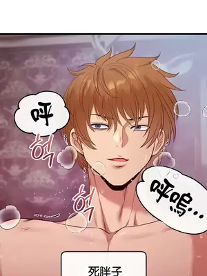 轉生惡魔的後宮復仇 1-50話[完結]v2_012025