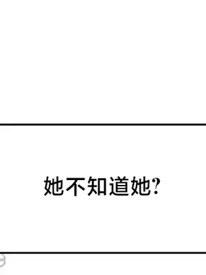 轉生惡魔的後宮復仇 1-50話[完結]v2_035016