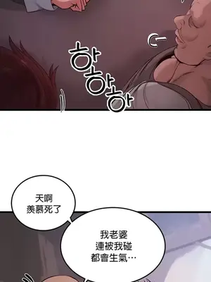 轉生惡魔的後宮復仇 1-50話[完結]v2_012029