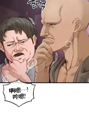 轉生惡魔的後宮復仇 1-50話[完結]v2_012034