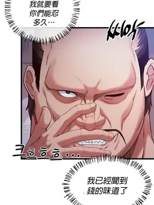 轉生惡魔的後宮復仇 1-50話[完結]v2_012036