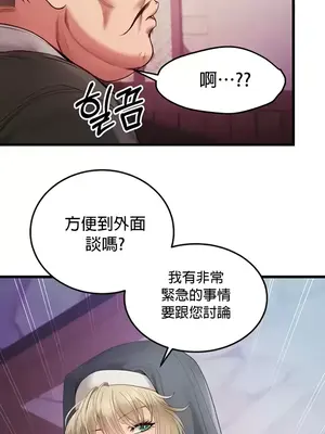 轉生惡魔的後宮復仇 1-50話[完結]v2_013001z