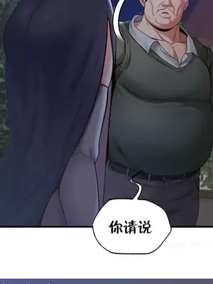 轉生惡魔的後宮復仇 1-50話[完結]v2_013005