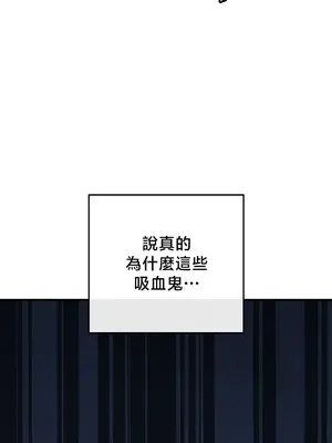轉生惡魔的後宮復仇 1-50話[完結]v2_035038
