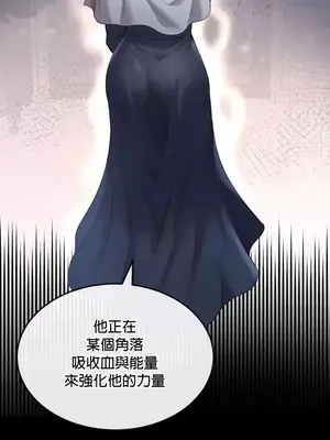 轉生惡魔的後宮復仇 1-50話[完結]v2_013017