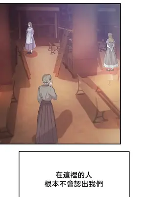 轉生惡魔的後宮復仇 1-50話[完結]v2_036013