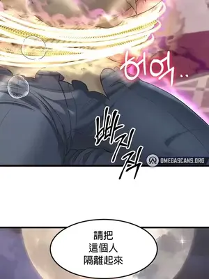 轉生惡魔的後宮復仇 1-50話[完結]v2_013027